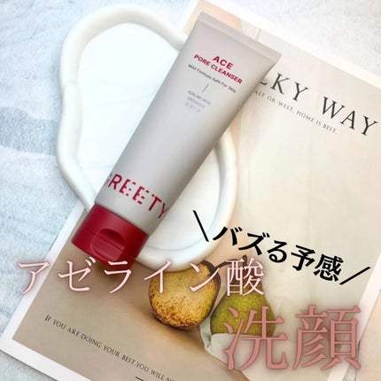 ACE pore cleanser /GREETY/洗顔フォームを使ったクチコミ(1枚目)