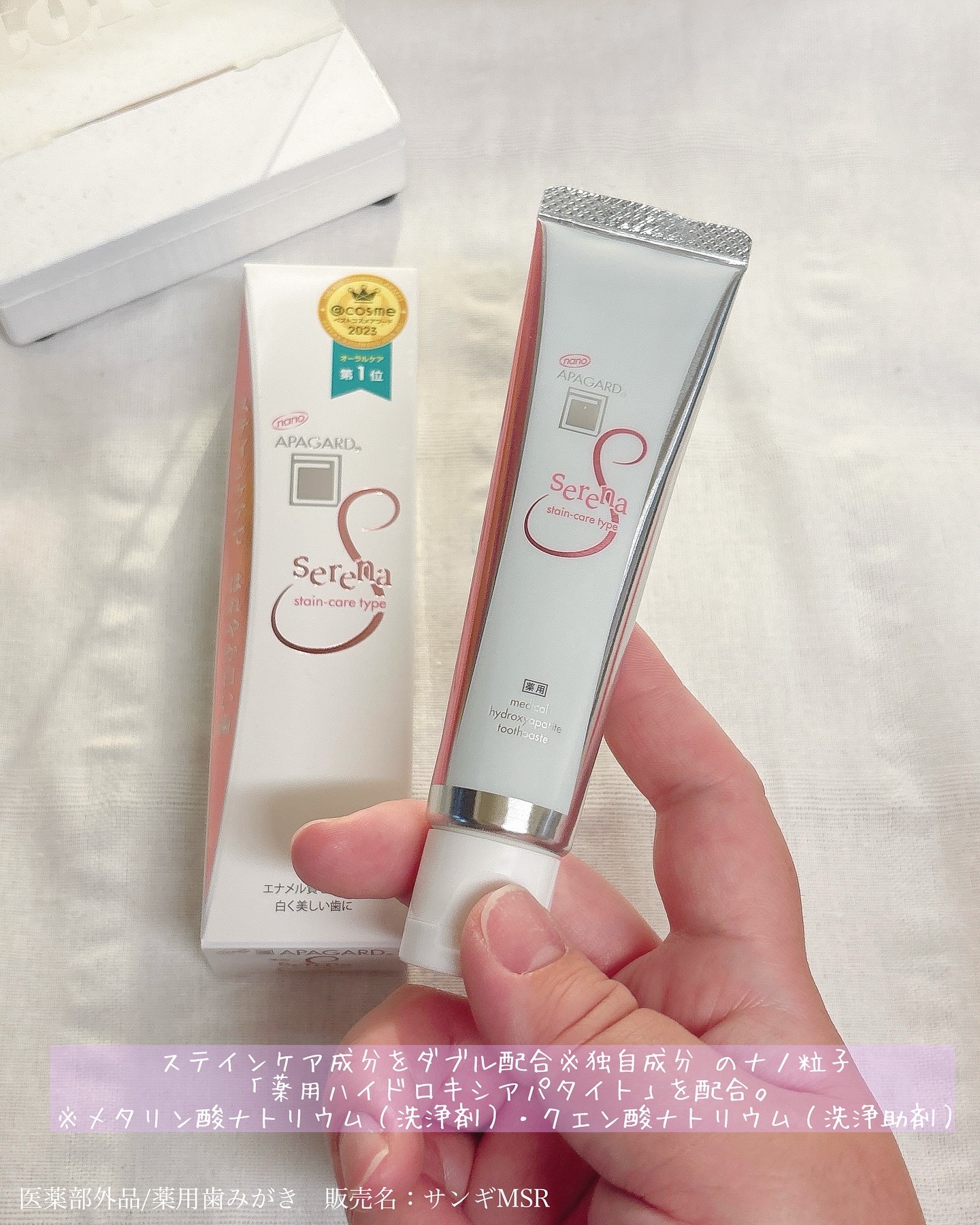 アパガードクリスタル歯ブラシ/アパガード/歯ブラシを使ったクチコミ（2枚目）