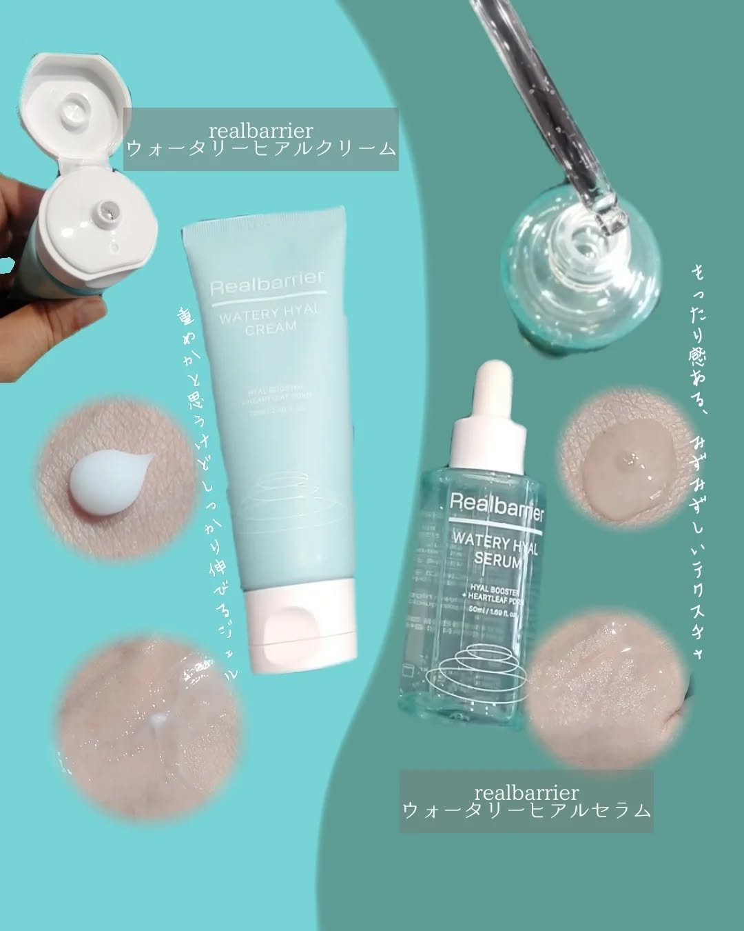 ウォータリー ヒアル セラム/Real Barrier/美容液を使ったクチコミ（2枚目）