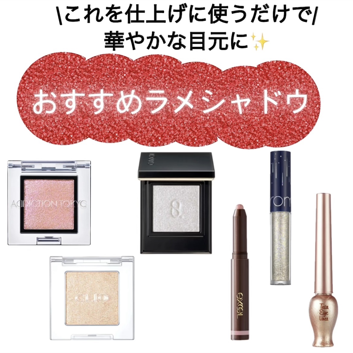 ティアー アイライナー/ETUDE/リキッドアイライナーを使ったクチコミ（1枚目）