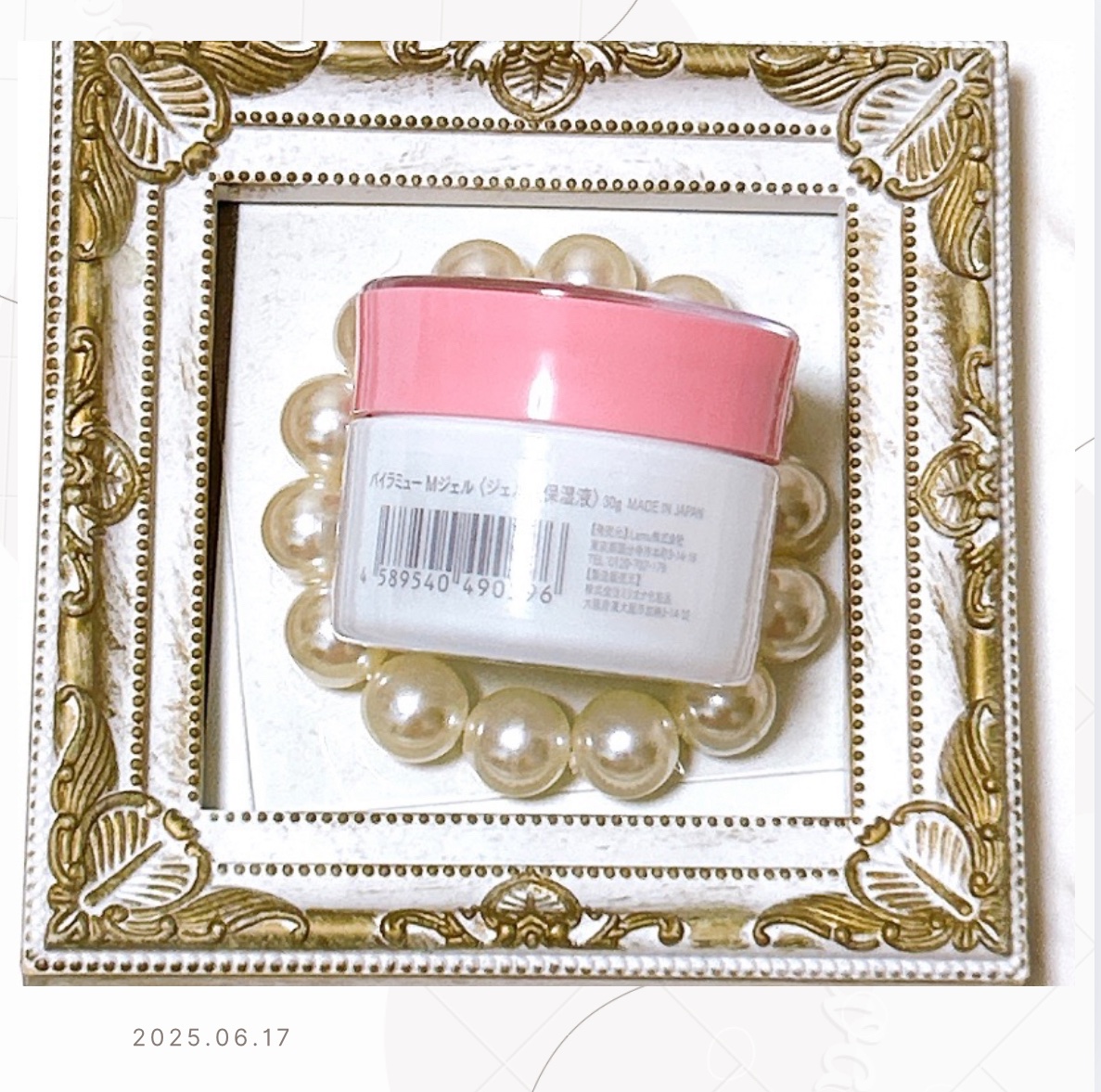 momoist by Lamu moisture gel/Lamu/その他スキンケアを使ったクチコミ（2枚目）