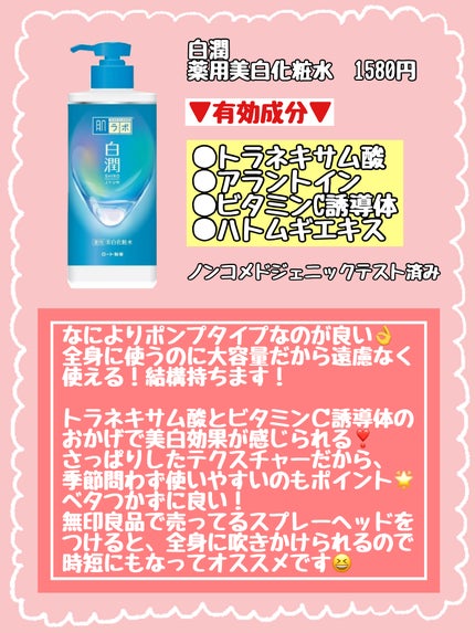 バイブラント ラディアンス アロマミルク/ジョンソンボディケア/ボディミルクを使ったクチコミ(2枚目)