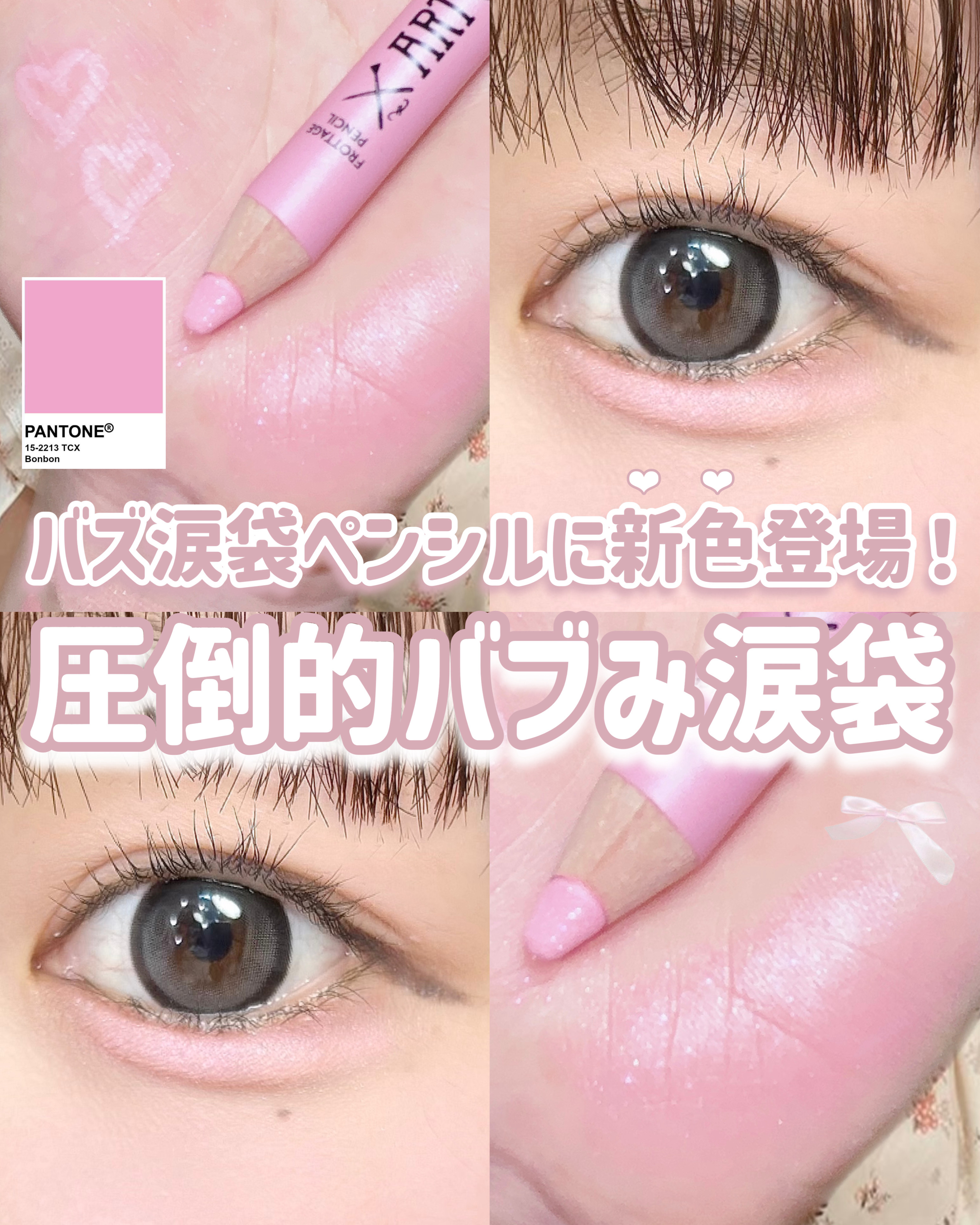 アートクラス フロッタージュペンシル/too cool for school/スティックアイシャドウを使ったクチコミ（1枚目）