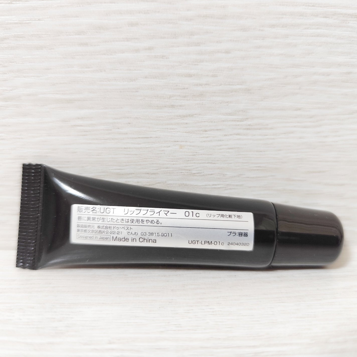 UGT リッププライマー/U R GLAM/リップオイルを使ったクチコミ(3枚目)