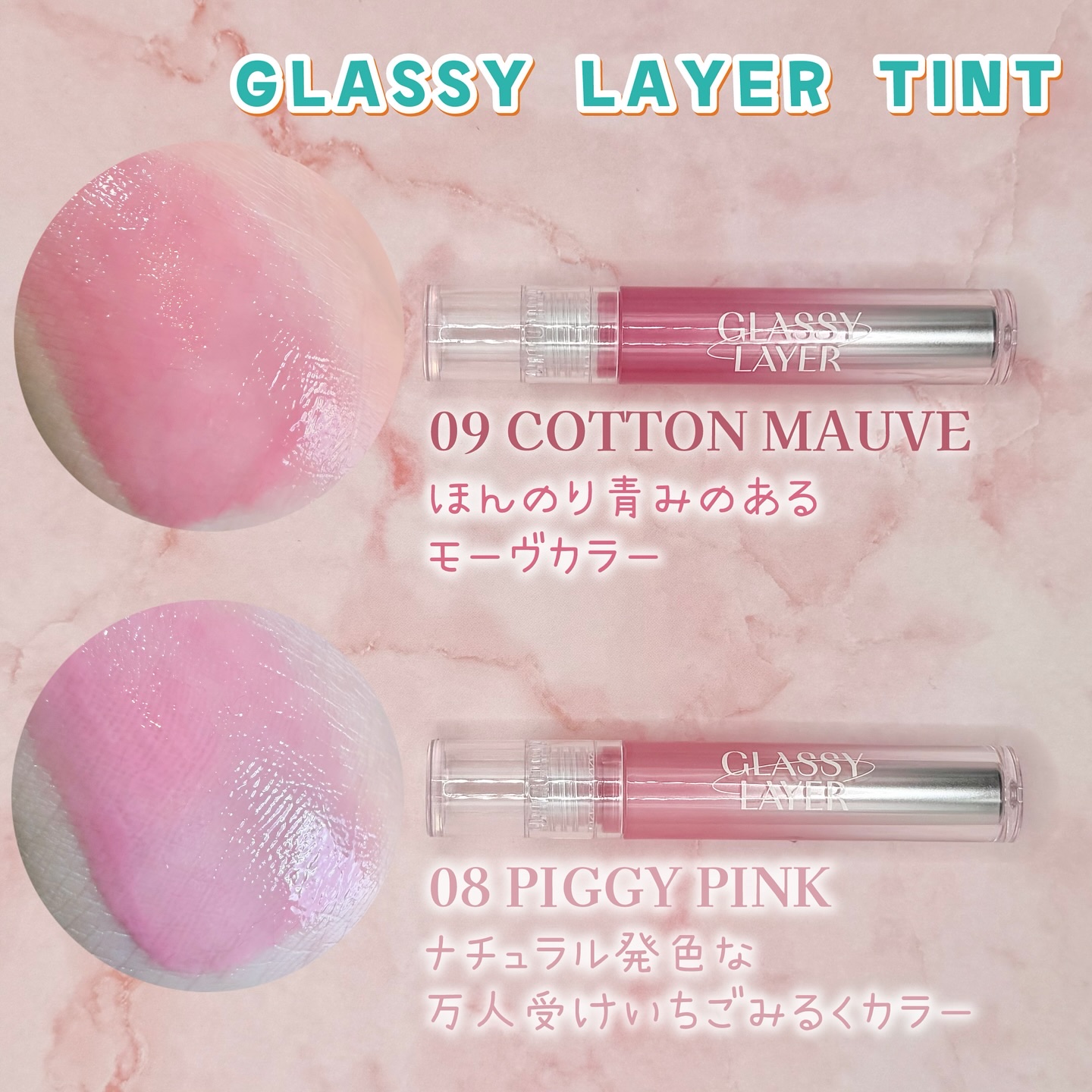 グローレイヤーブラーチーク 12 モーヴラビット/LUNA/パウダーチークを使ったクチコミ（3枚目）