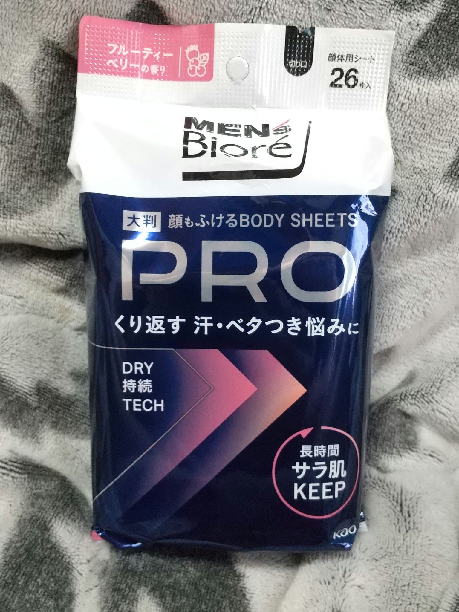 メンズビオレ 顔もふけるボディシートPRO  ホワイトサボンの香り/メンズビオレ/ボディシートを使ったクチコミ（1枚目）