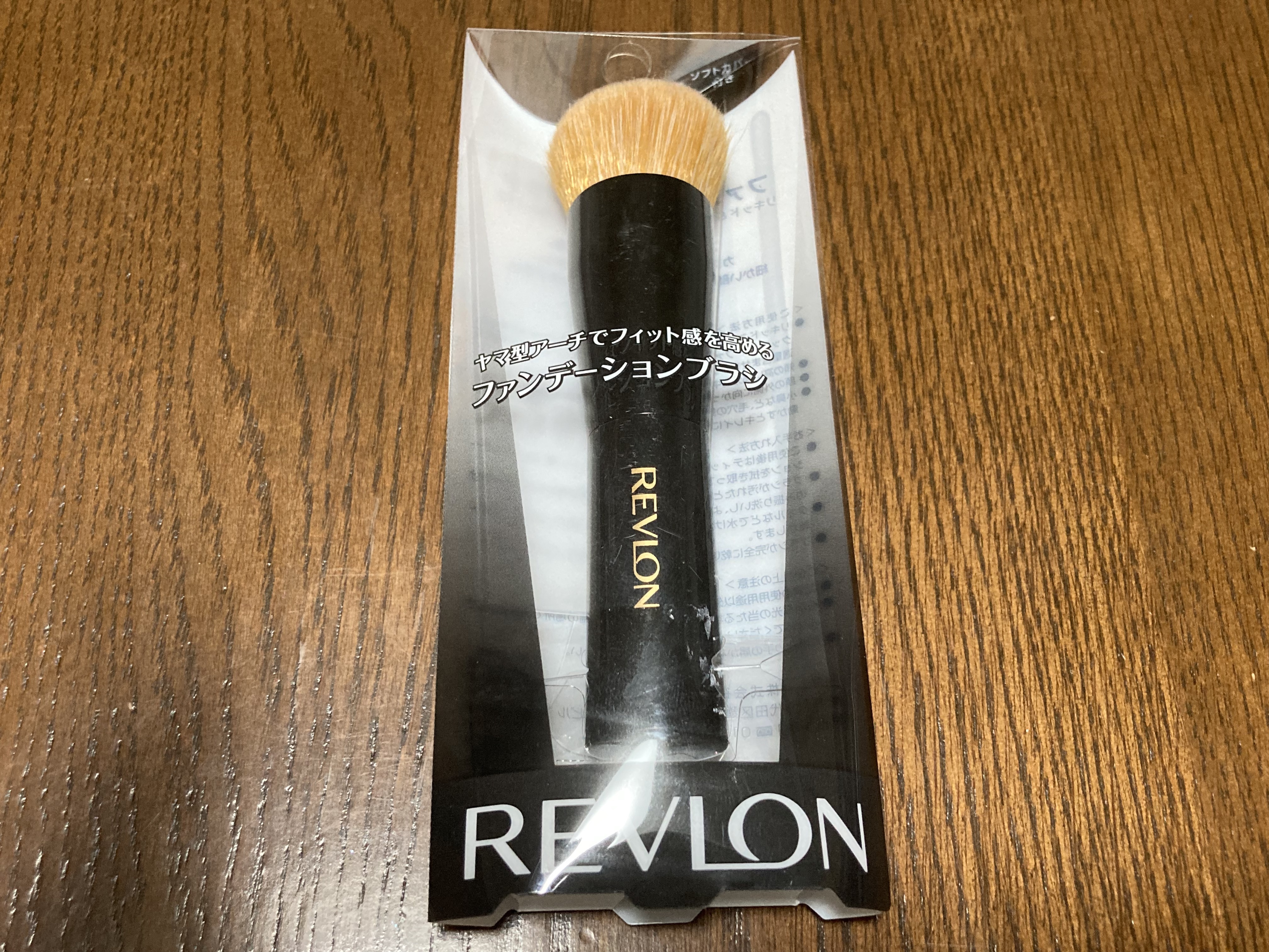 レブロン ファンデーション ブラシ 2025/REVLON/メイクブラシを使ったクチコミ（1枚目）