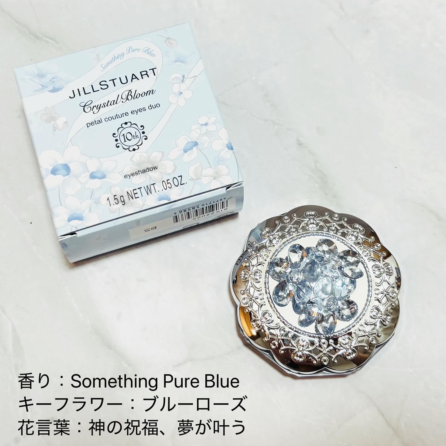 ジルスチュアート サムシングピュアブルー マイリップス/JILL STUART/リップティントを使ったクチコミ（2枚目）