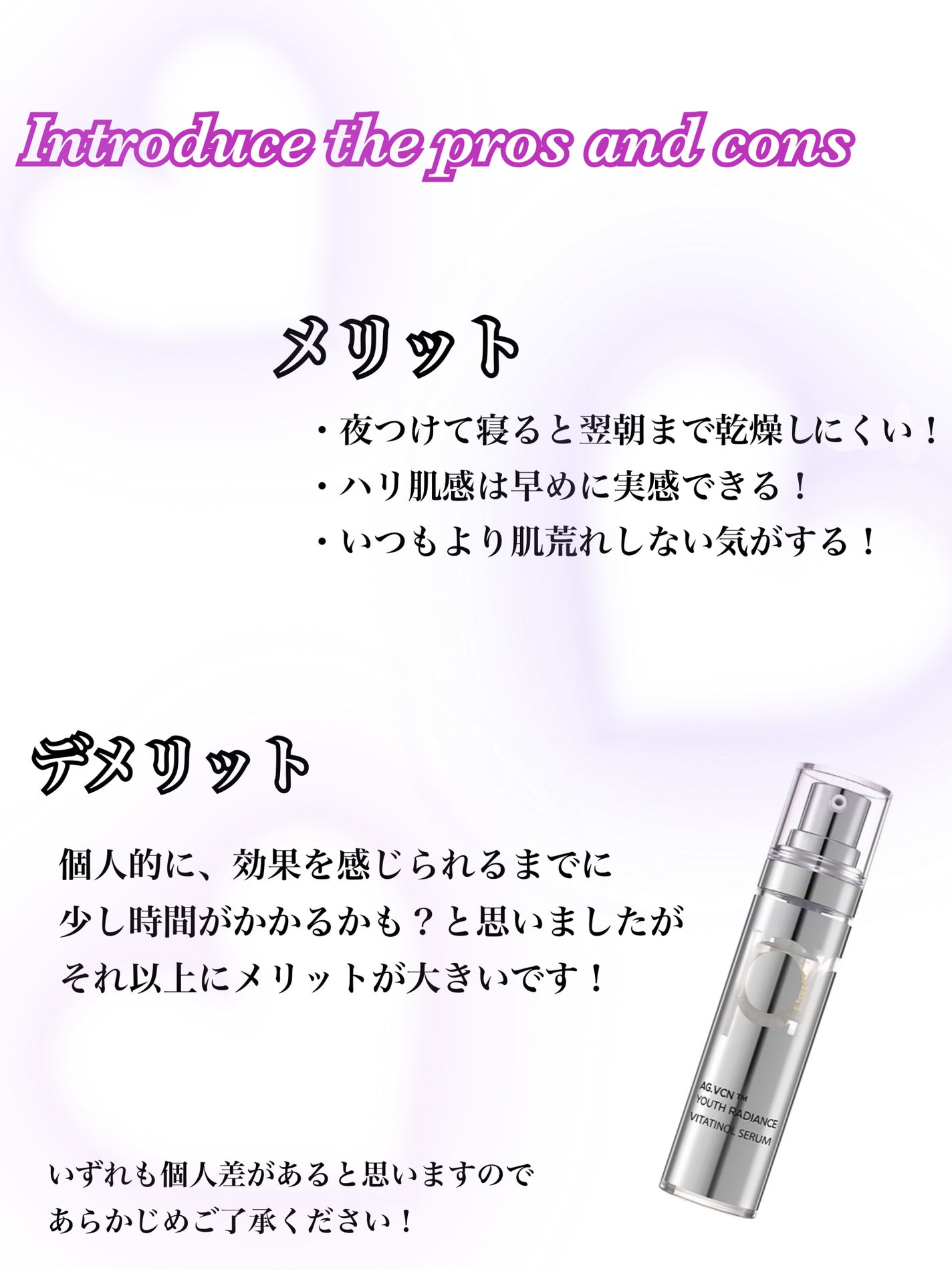 ユース ラディアンス ビタチノール セラム/primera/美容液を使ったクチコミ(4枚目)