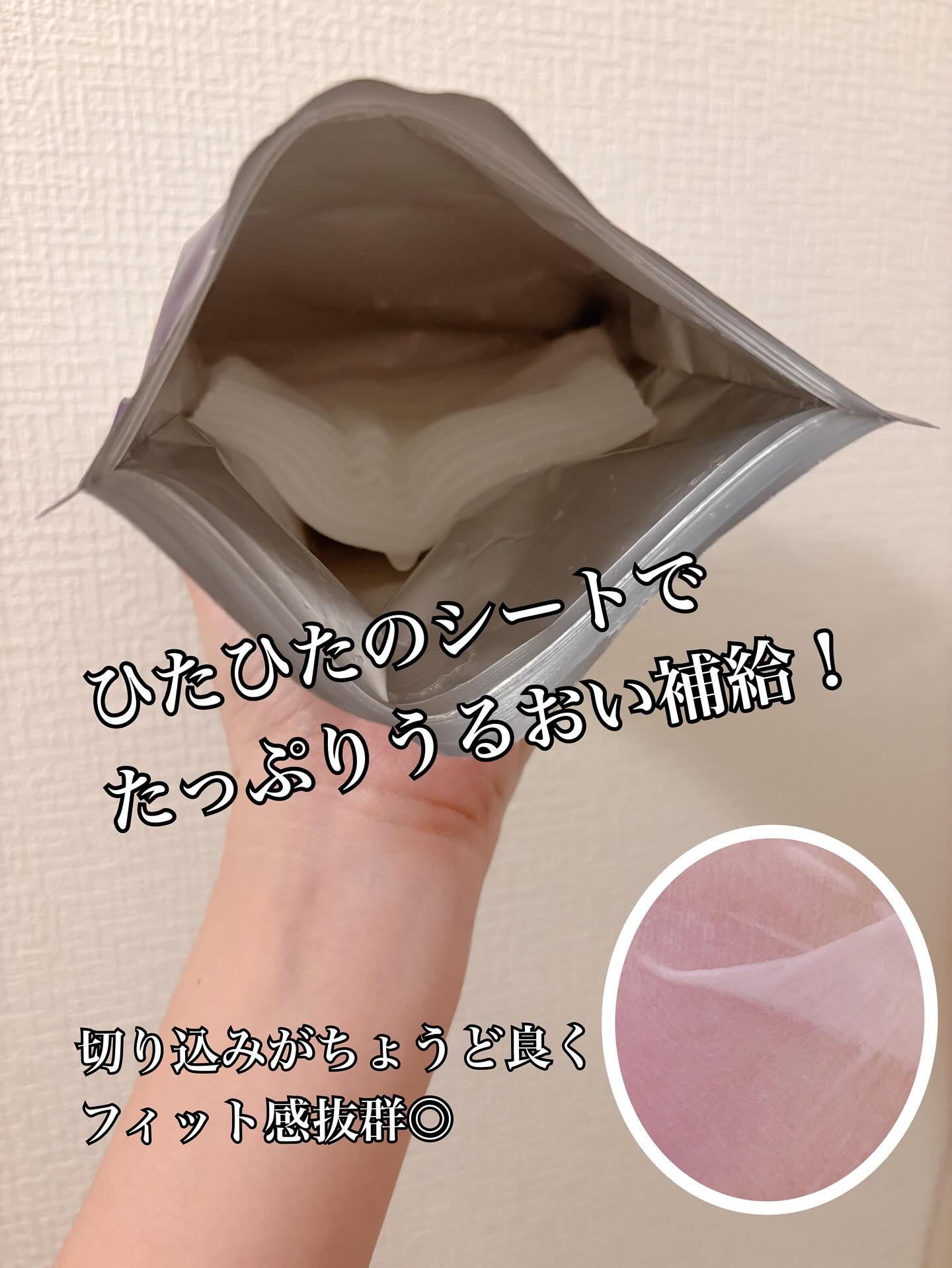 ルルルン ハイドラ EX マスク/ルルルン/シートマスク・パックを使ったクチコミ（2枚目）