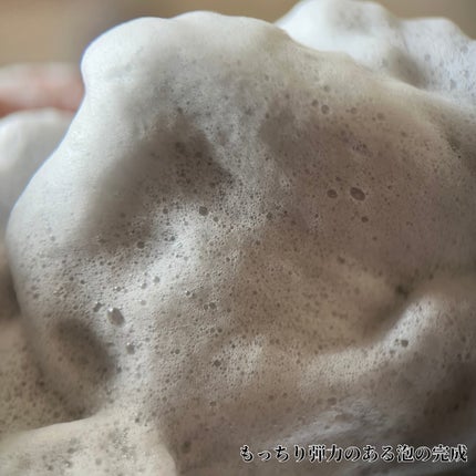 ディズム スクラブクリームウォッシュ ブラック/DISM/洗顔フォームを使ったクチコミ(5枚目)