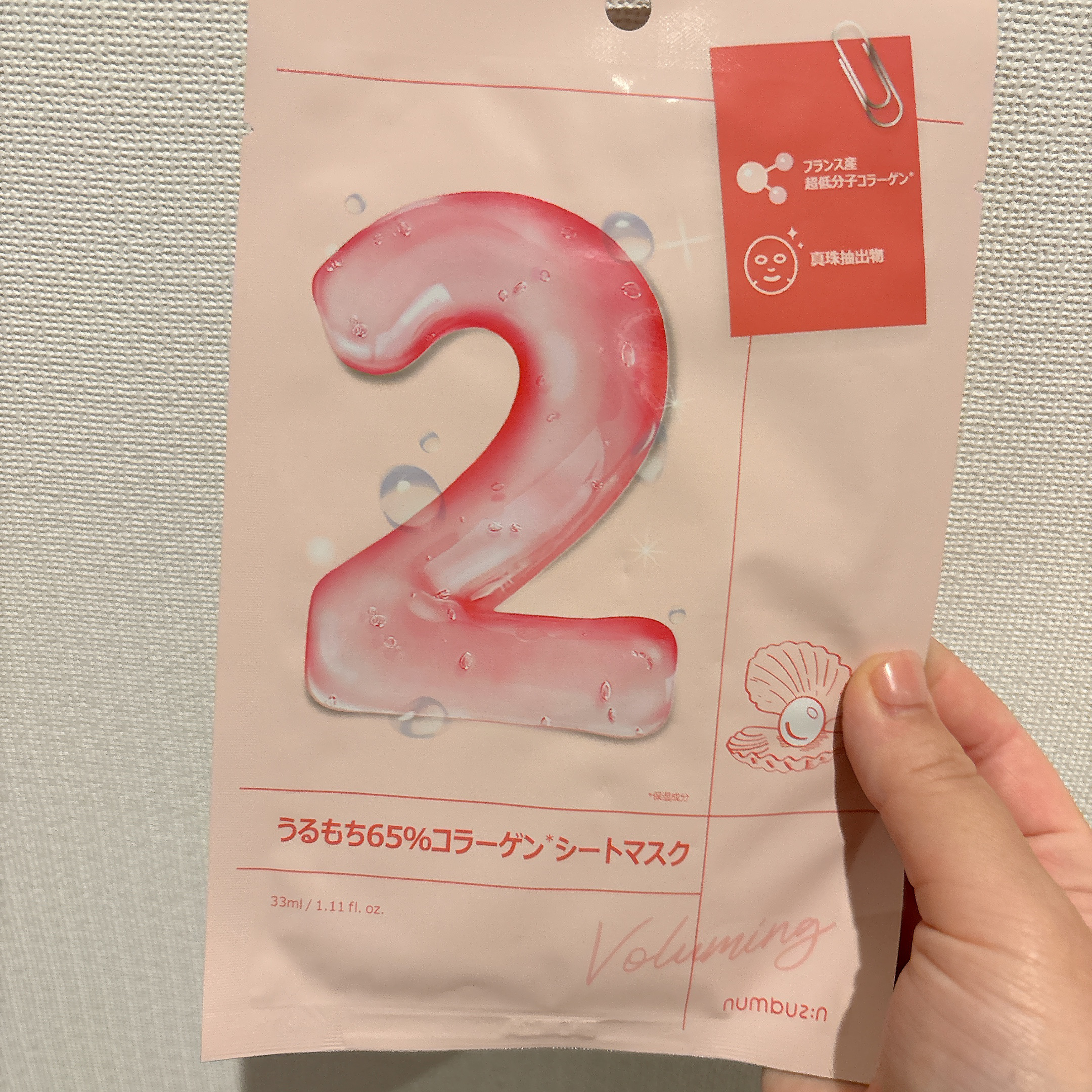 numbuzin
2番 うるもち65％コラーゲンシートマスク


まずパック自体がぷるぷるとぅるとぅるでびっくりしました！笑
トゥルントゥルンすぎて持つのが難しいくらい美容液たっぷりのパックです✨
感触的にはお湯に浸して柔らかくした生春巻き