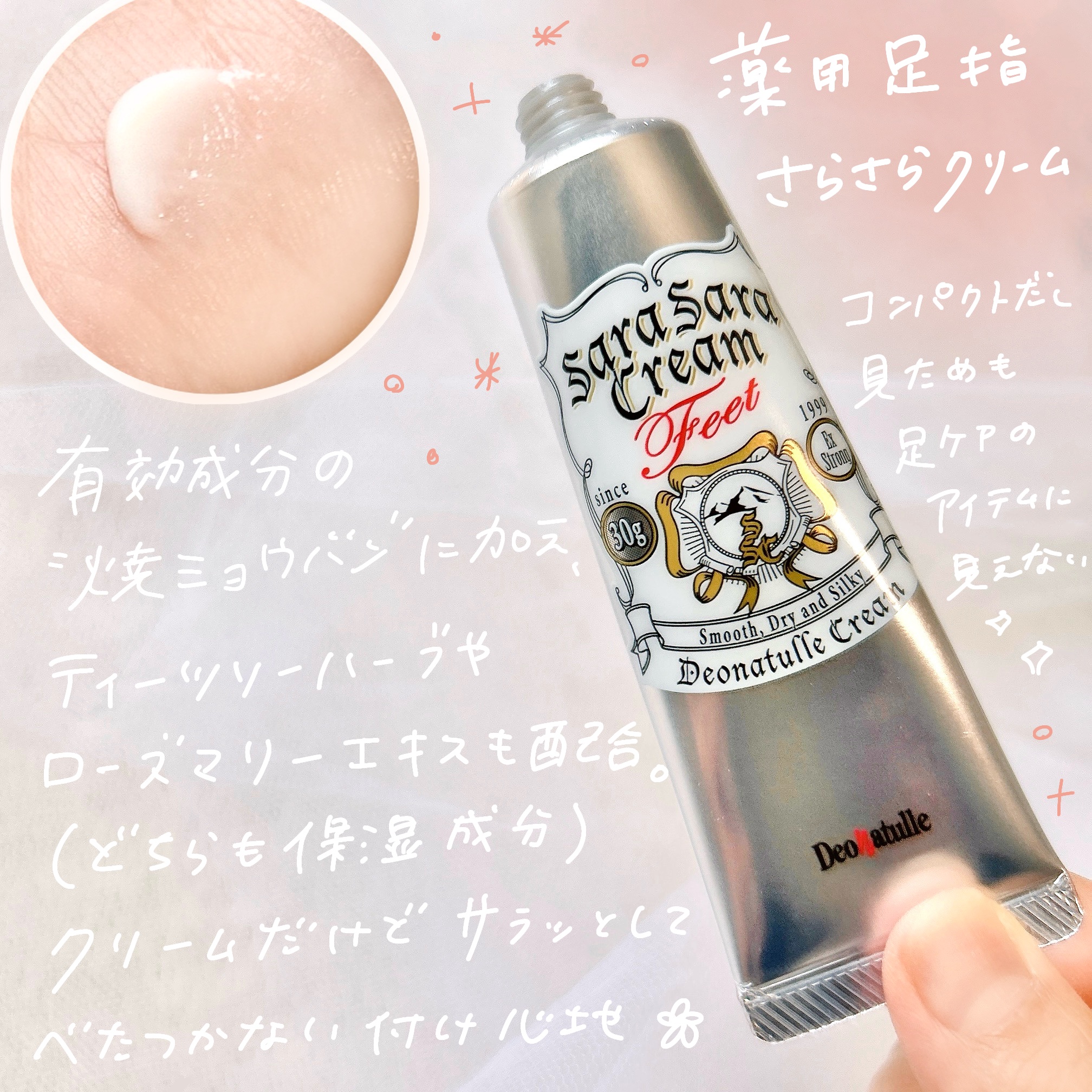 薬用さらさらデオドラントパウダー/デオナチュレ/デオドラント・制汗剤を使ったクチコミ（3枚目）