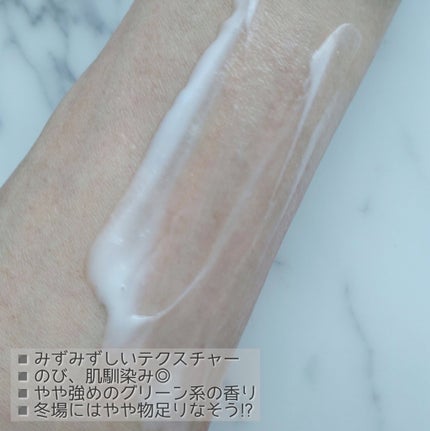 モイスチャーミルク/セバメド/乳液を使ったクチコミ(3枚目)
