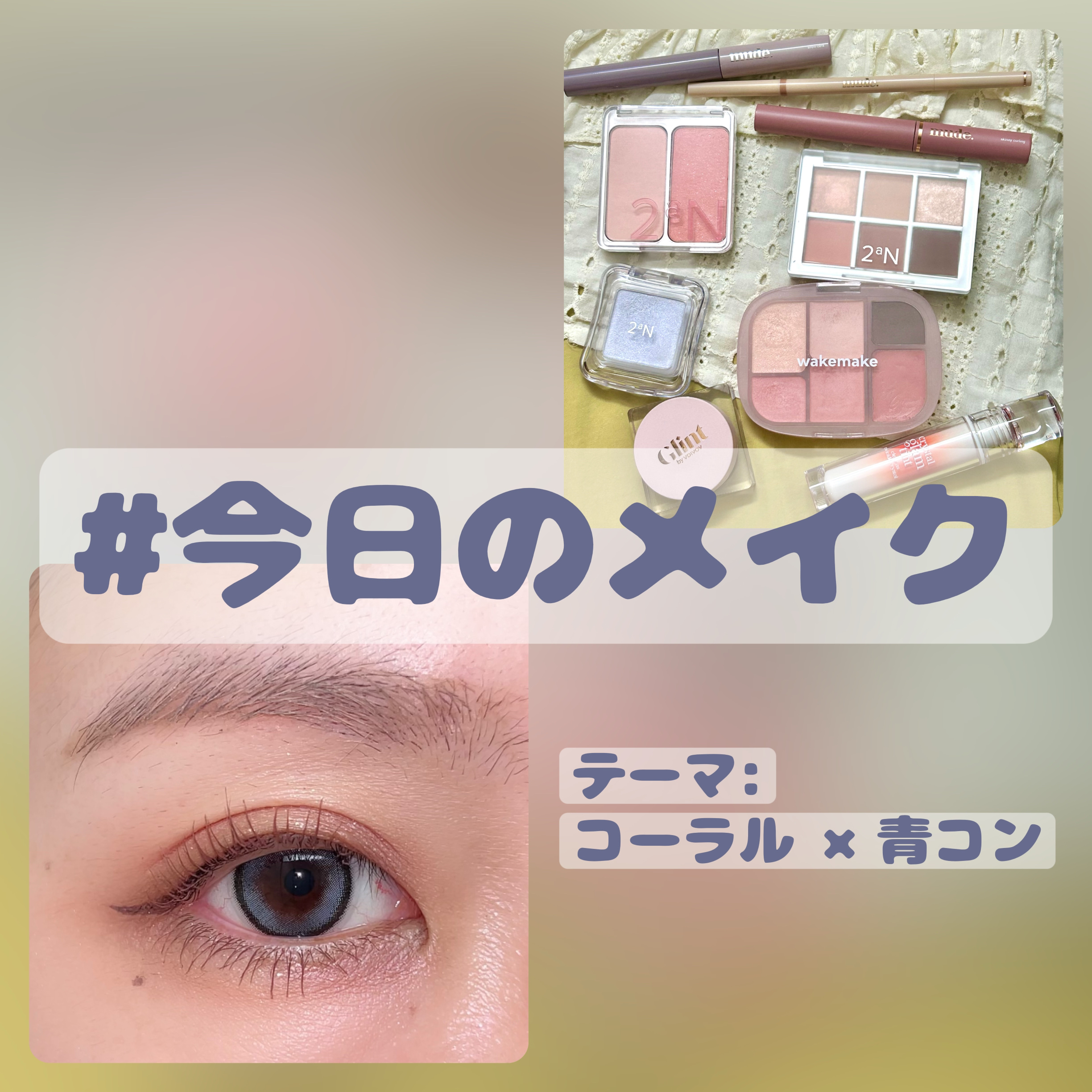 デュアルチーク/2aN/パウダーチークを使ったクチコミ（1枚目）