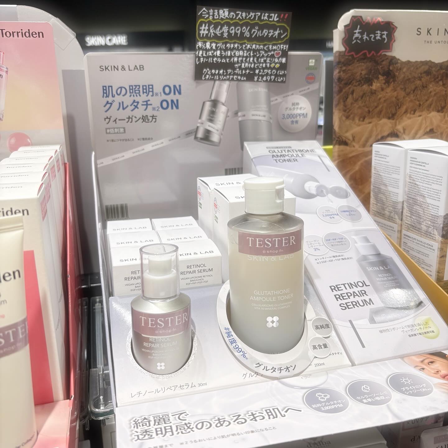 グルタチオンアンプルトナー/SKIN&LAB/化粧水を使ったクチコミ（3枚目）