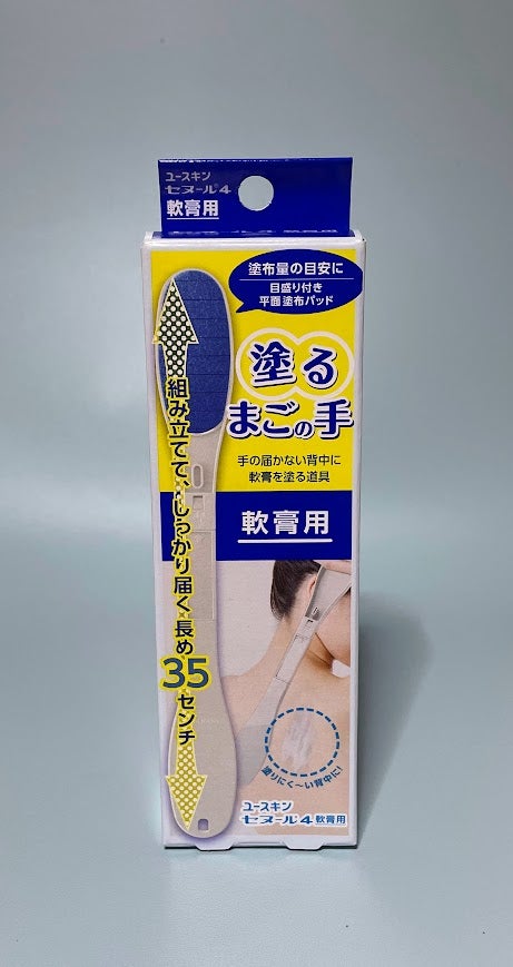 セヌール4 塗るまごの手/ユースキン/その他を使ったクチコミ(1枚目)