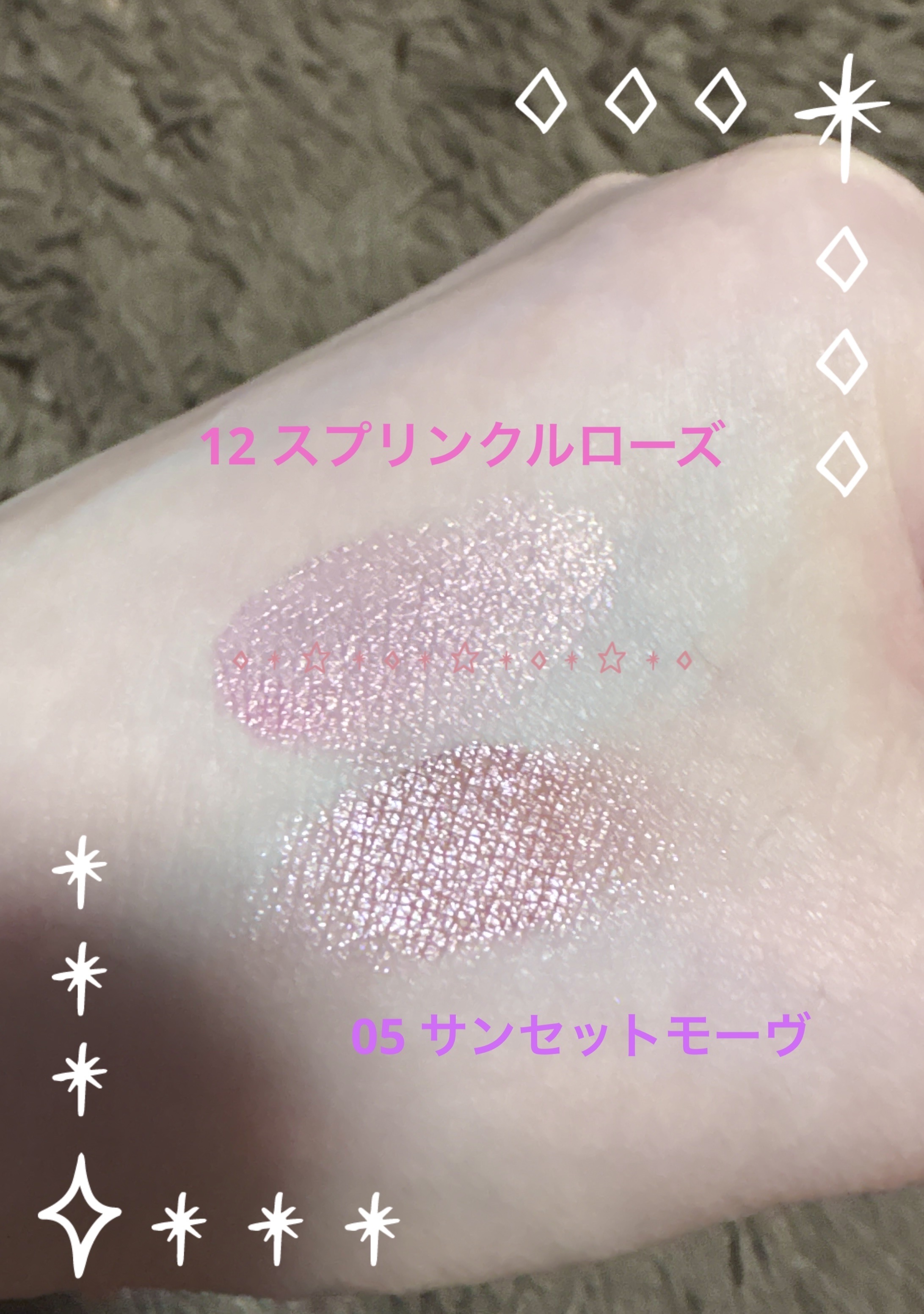 ウィンク アイ シマー ライト 05 サンセット モーヴ/Javin De Seoul/リキッドアイシャドウを使ったクチコミ（2枚目）