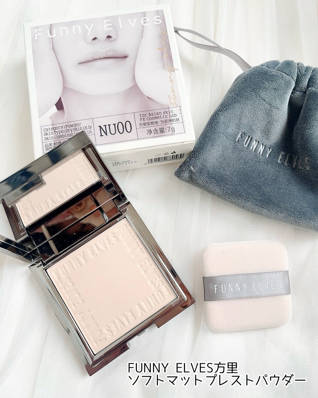 ソフトマットプレストパウダー/FUNNY ELVES方里/プレストパウダーを使ったクチコミ(2枚目)