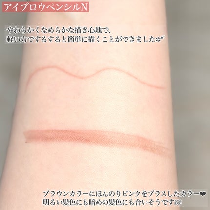 リキッドアイライナー/Kirei&co./リキッドアイライナーを使ったクチコミ(4枚目)