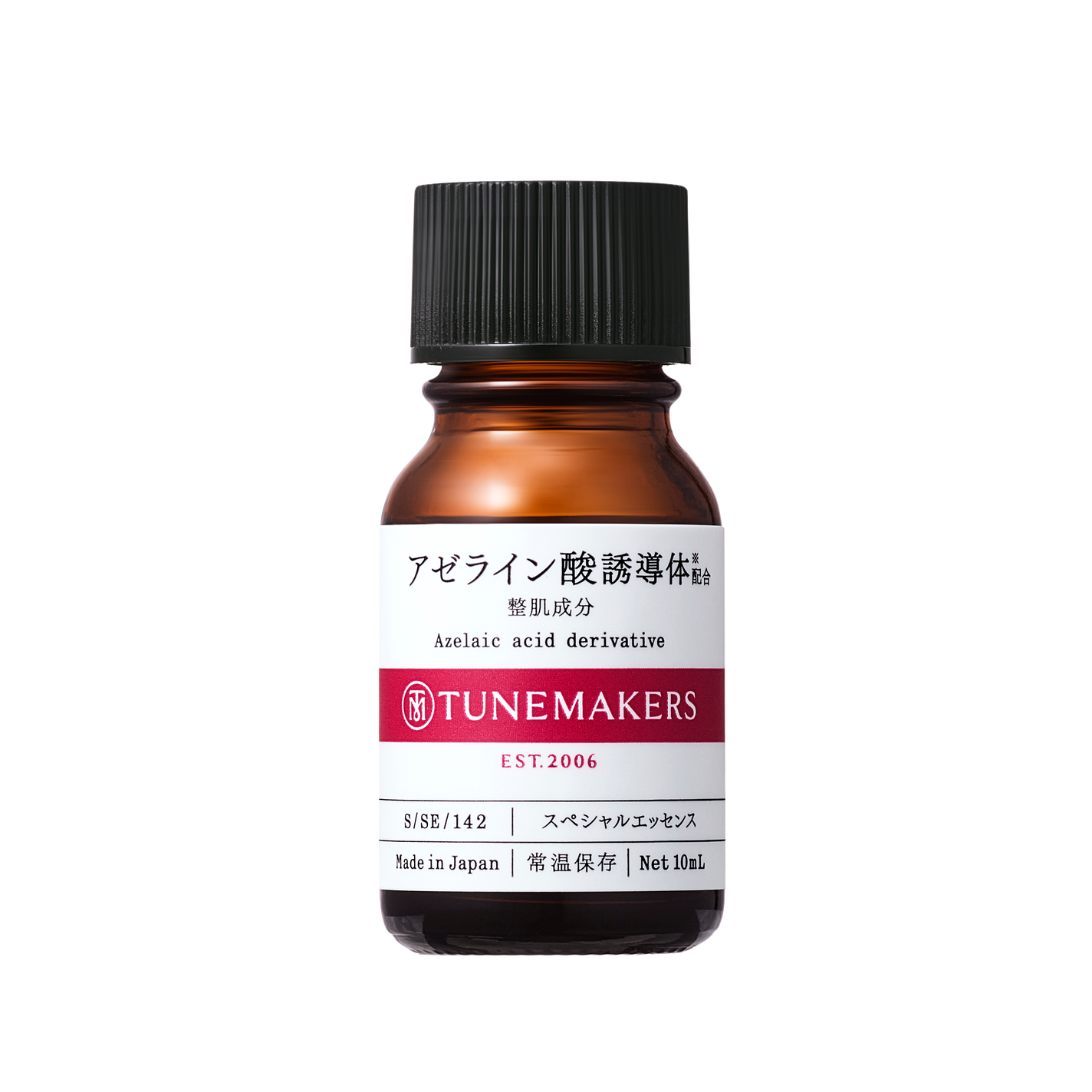 アゼライン酸誘導体※ TUNEMAKERS