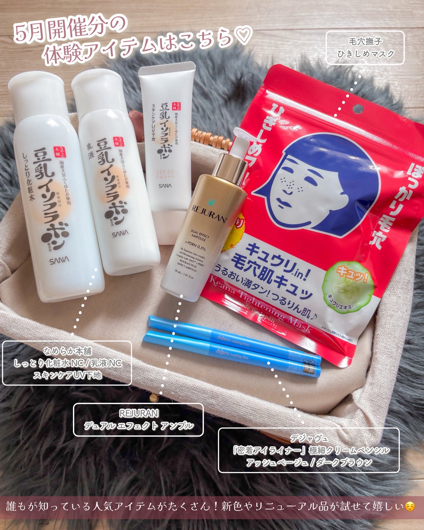 ãã«ãã¥ã¢ ãã¥ã¢ ãŠã©ãã·ã¥ïŒããŠããŒ/ããŠã¹ ãªã ããŒãŒ/æŽé¡ããŠããŒã䜿ã£ãã¯ãã³ãïŒ4æç®ïŒ