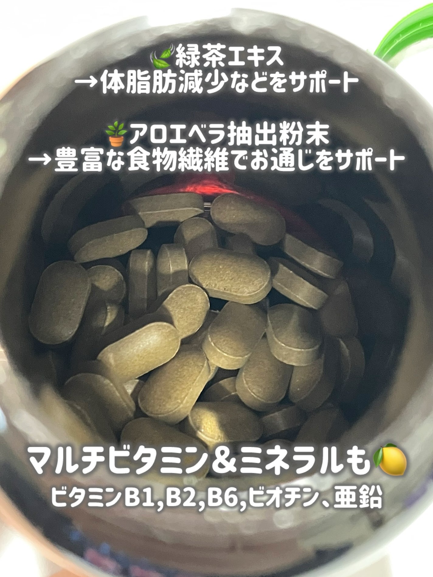 コレウス フォルスコリ500/グリーンモンスター/健康サプリメントを使ったクチコミ(3枚目)