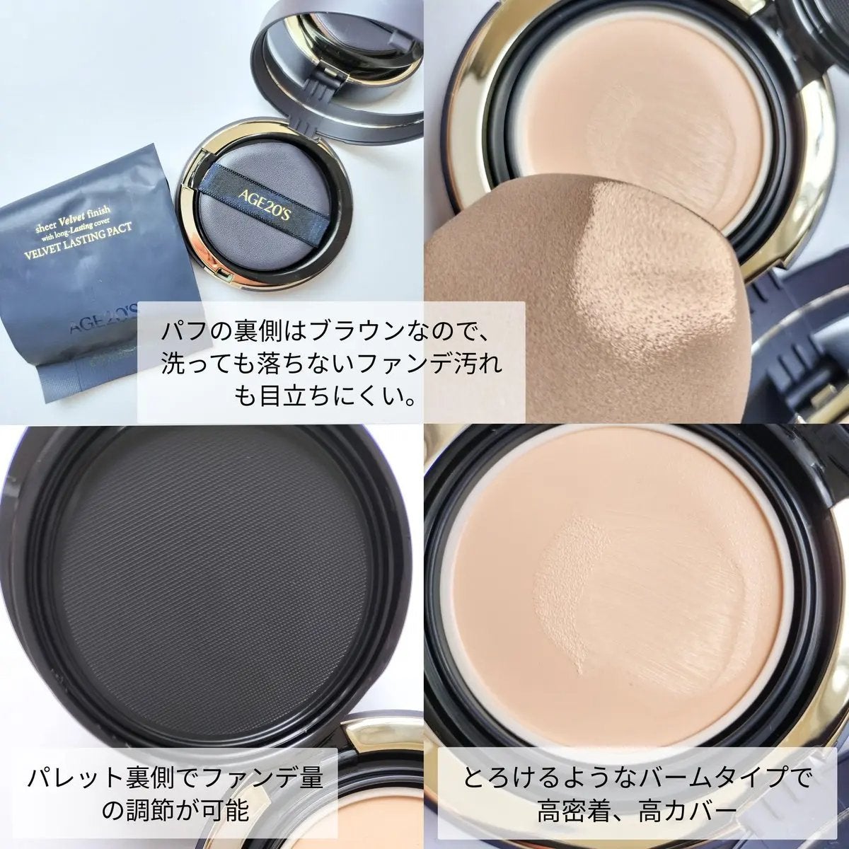 VELVET LASTING PACT/AGE20’s/その他ファンデーションを使ったクチコミ(2枚目)