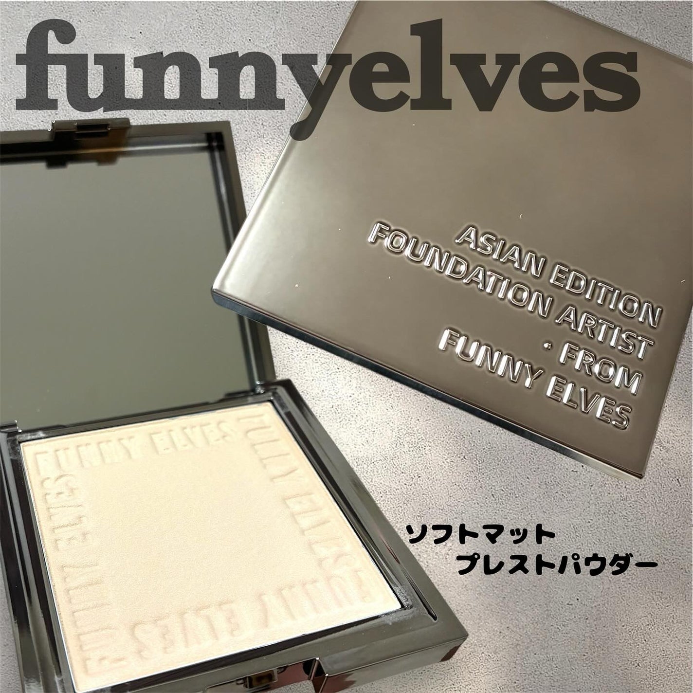 ろこぴ40代突入💄フォロバ on LIPS 「にふんわり溶け込む、上品マット仕上げ💫「funnyelvesソ..」(1枚目)