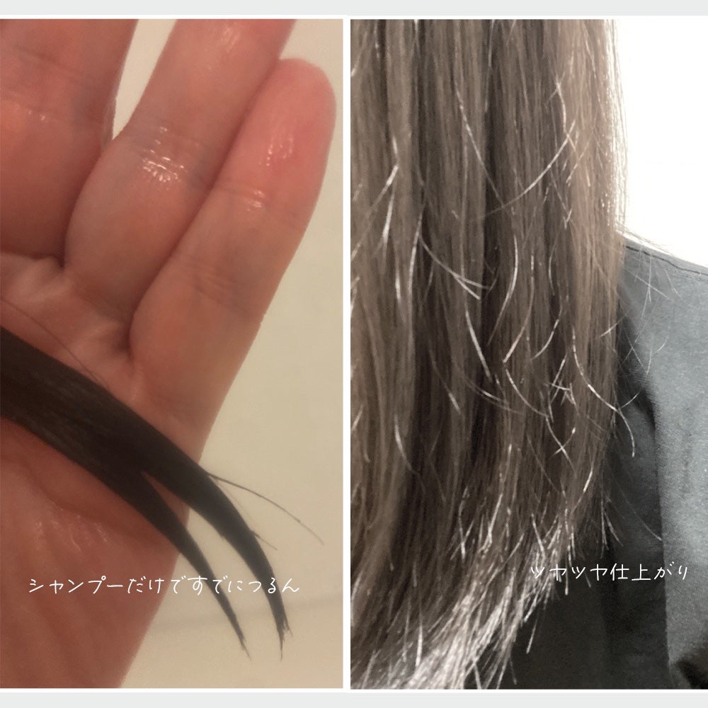 リポアシャンプー/リポアトリートメント/plus eau/市販シャンプーを使ったクチコミ(4枚目)