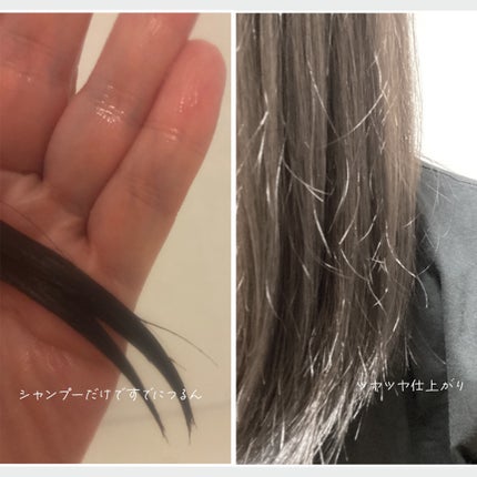 リポアシャンプー/リポアトリートメント/plus eau/市販シャンプーを使ったクチコミ(4枚目)