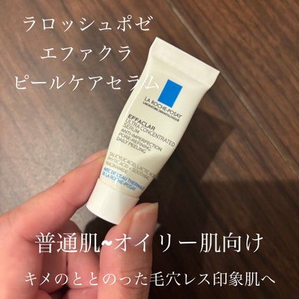 エファクラ ピールケア セラム/ラ ロッシュ ポゼ/美容液を使ったクチコミ(1枚目)