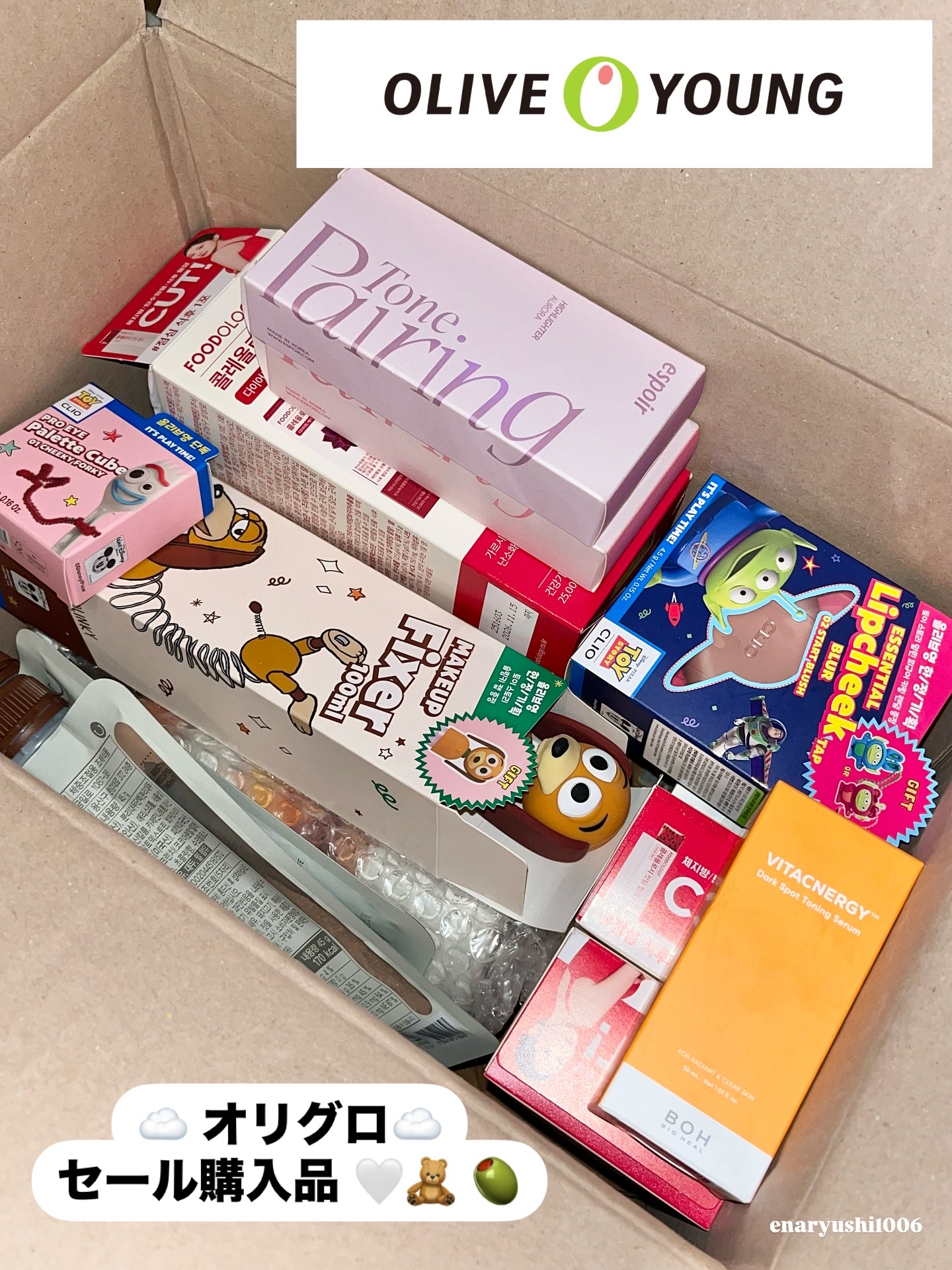 ⋆ 𓂃𓈒 🧸🫒🛒🫧₊·˚｡𖤐⡱

オリグロ購入品📦

@oliveyoung_global 
@oliveyoung_japan 

今回は発売前から楽しみにしてた絶対に買うと決めてたトイストーリーコラボ🤍
待ってました〜