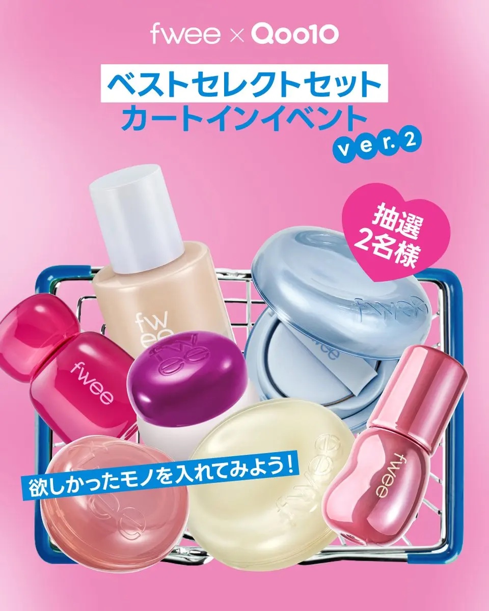 フィー 3Dボリューミンググロス/fwee/リップグロスを使ったクチコミ（3枚目）