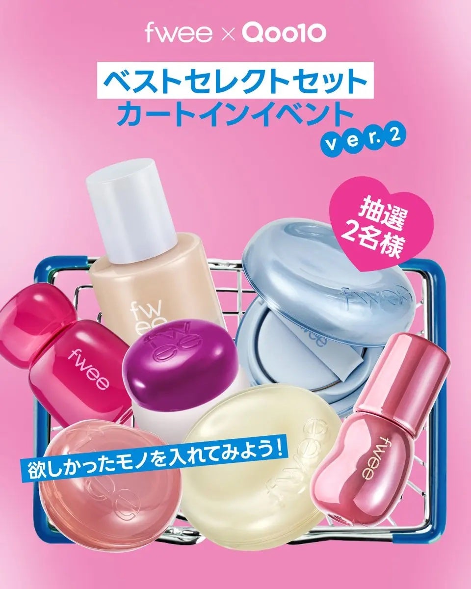 フィー 3Dボリューミンググロス/fwee/リップグロスを使ったクチコミ(3枚目)