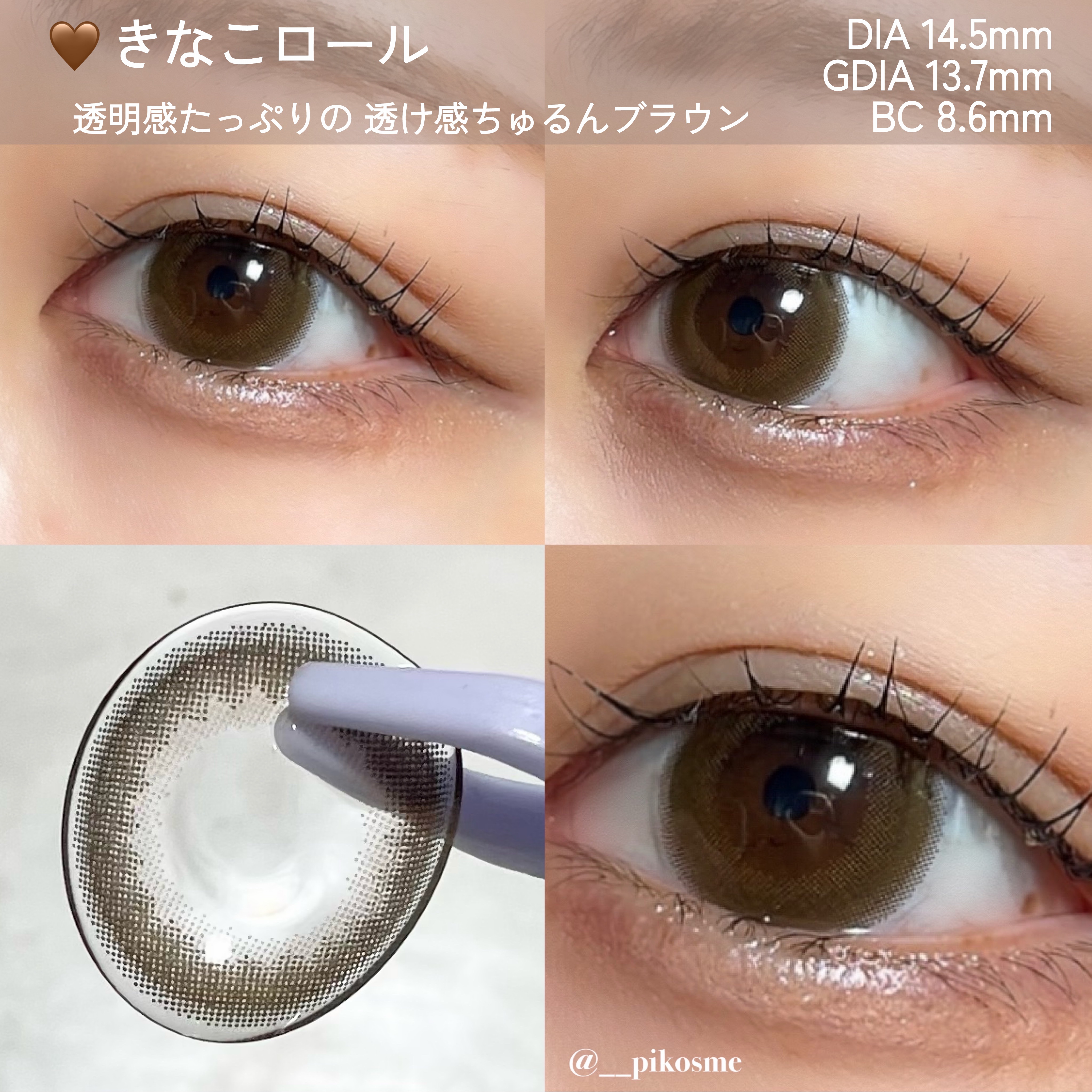 FLANMY 1day/FLANMY/ワンデー（１DAY）カラコンを使ったクチコミ（2枚目）