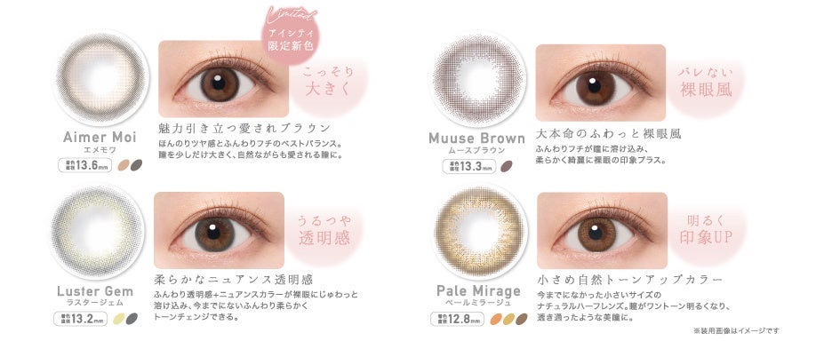 ReVIA シリコーン ハイドロゲル ReVIA