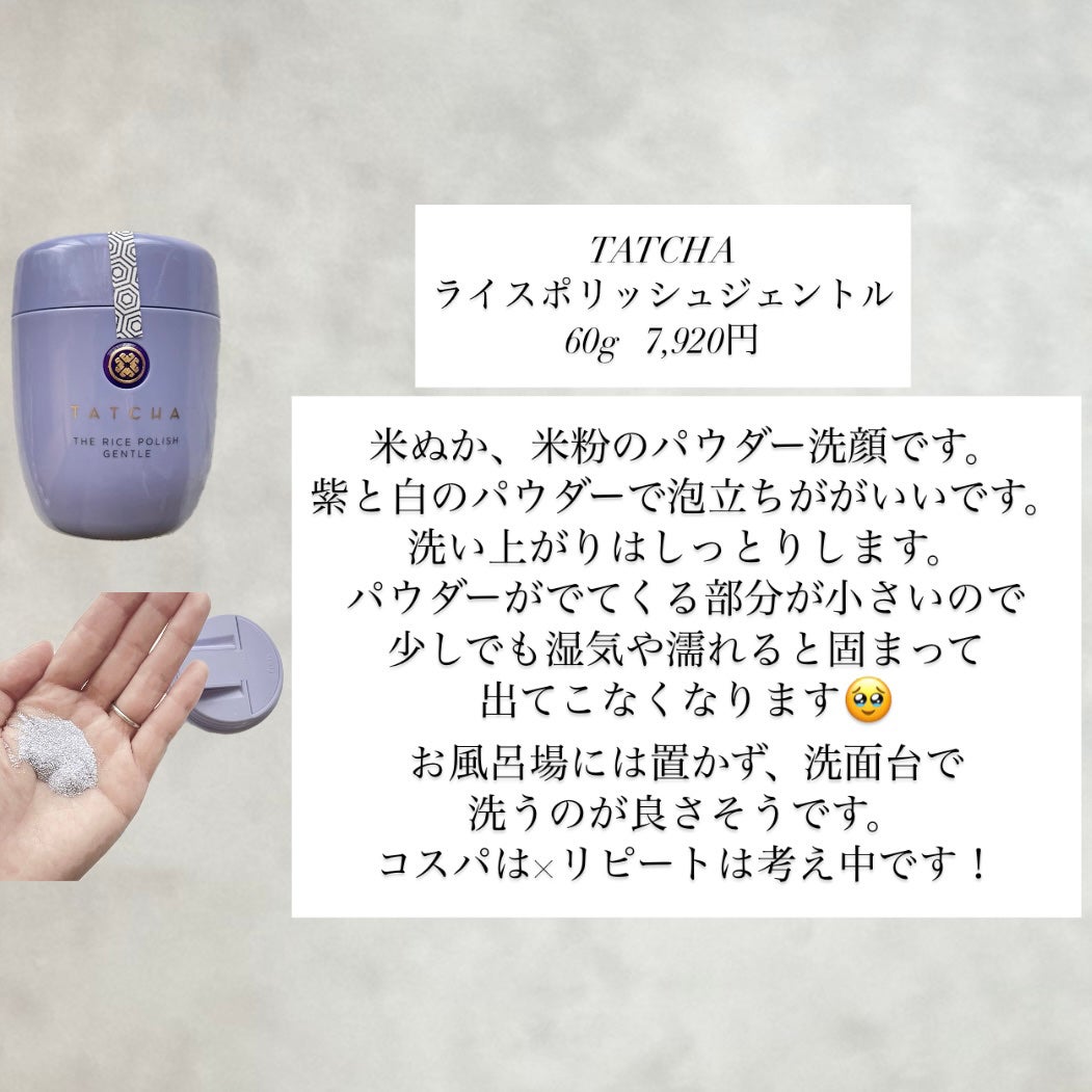 スピーディーパーフェクトホイップ モイストタッチ/SENKA(専科)/泡洗顔を使ったクチコミ(3枚目)