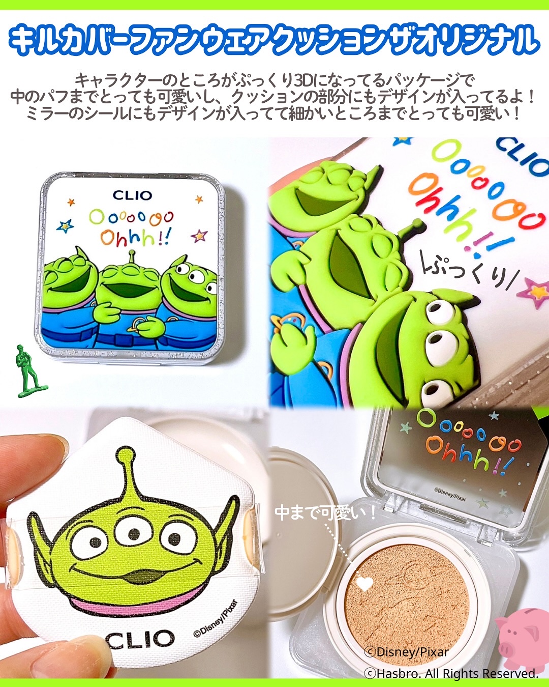 プロ アイ パレット エアー/CLIO/アイシャドウパレットを使ったクチコミ（3枚目）