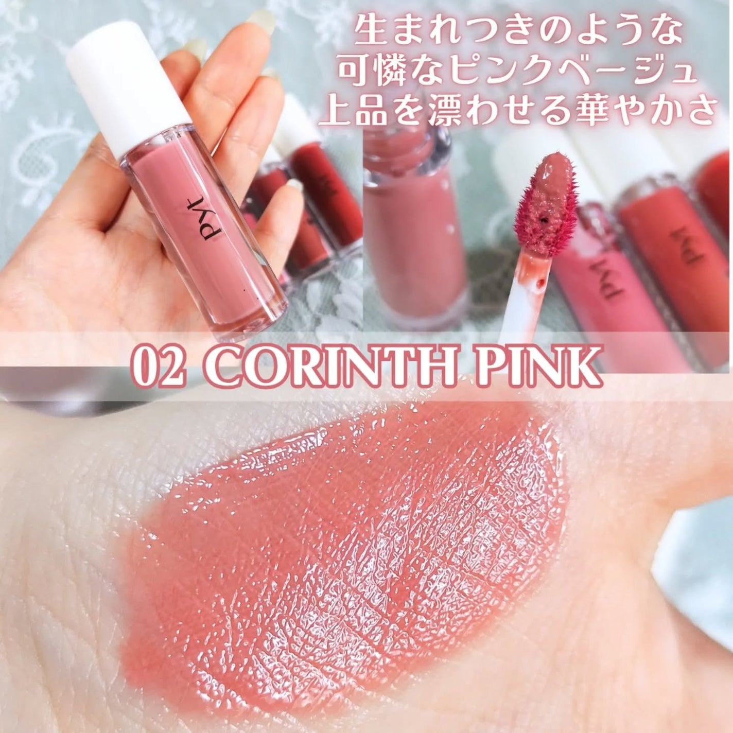 GENBALIP/Pyt/リップティントを使ったクチコミ(5枚目)