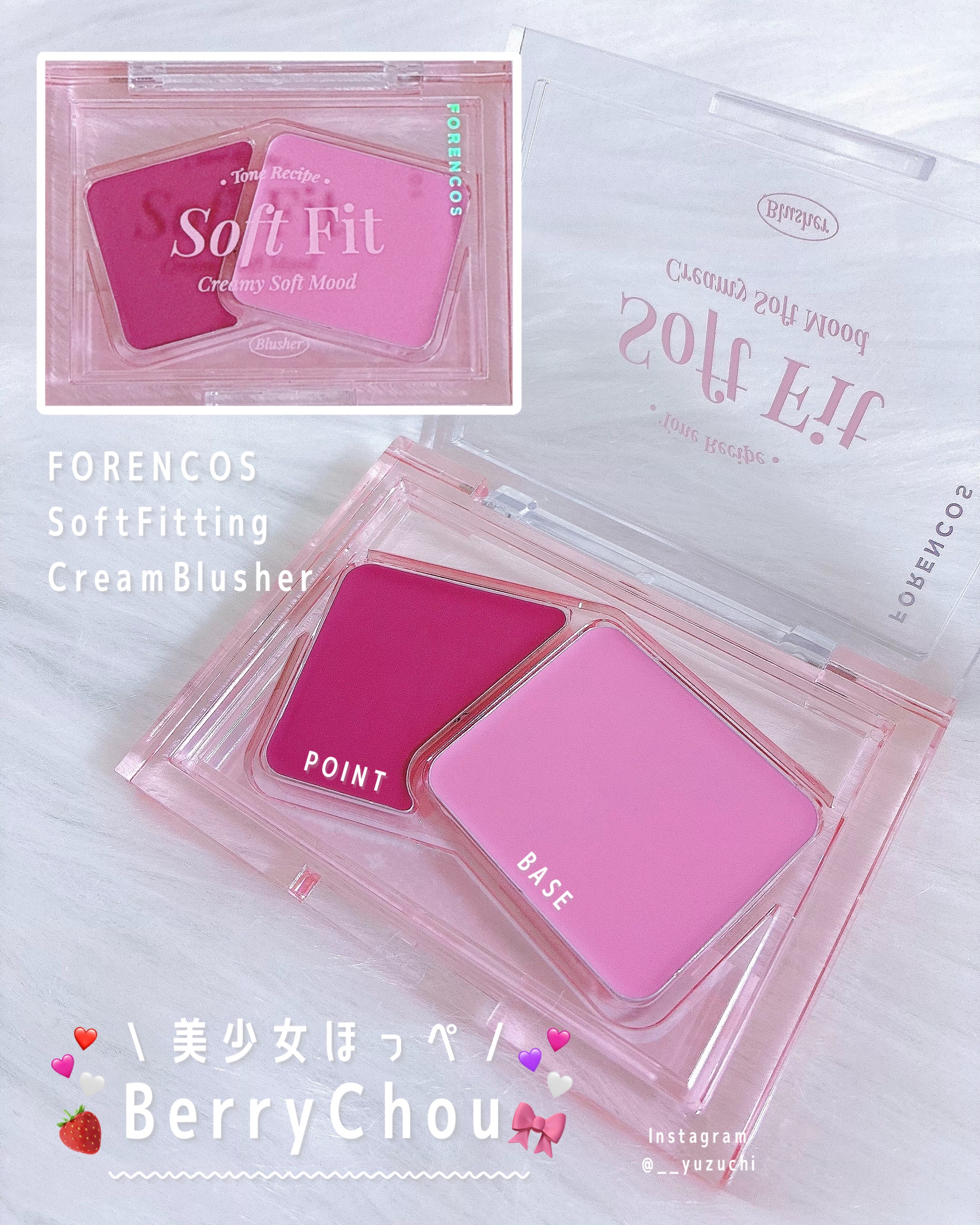 Soft Fitting Cream Blusher 03 ベリースー/フォレンコス/ジェル・クリームチークを使ったクチコミ（2枚目）