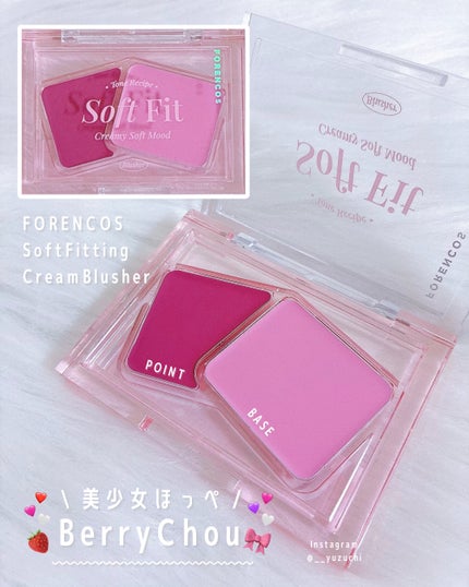 Soft Fitting Cream Blusher/フォレンコス/ジェル・クリームチークを使ったクチコミ(2枚目)