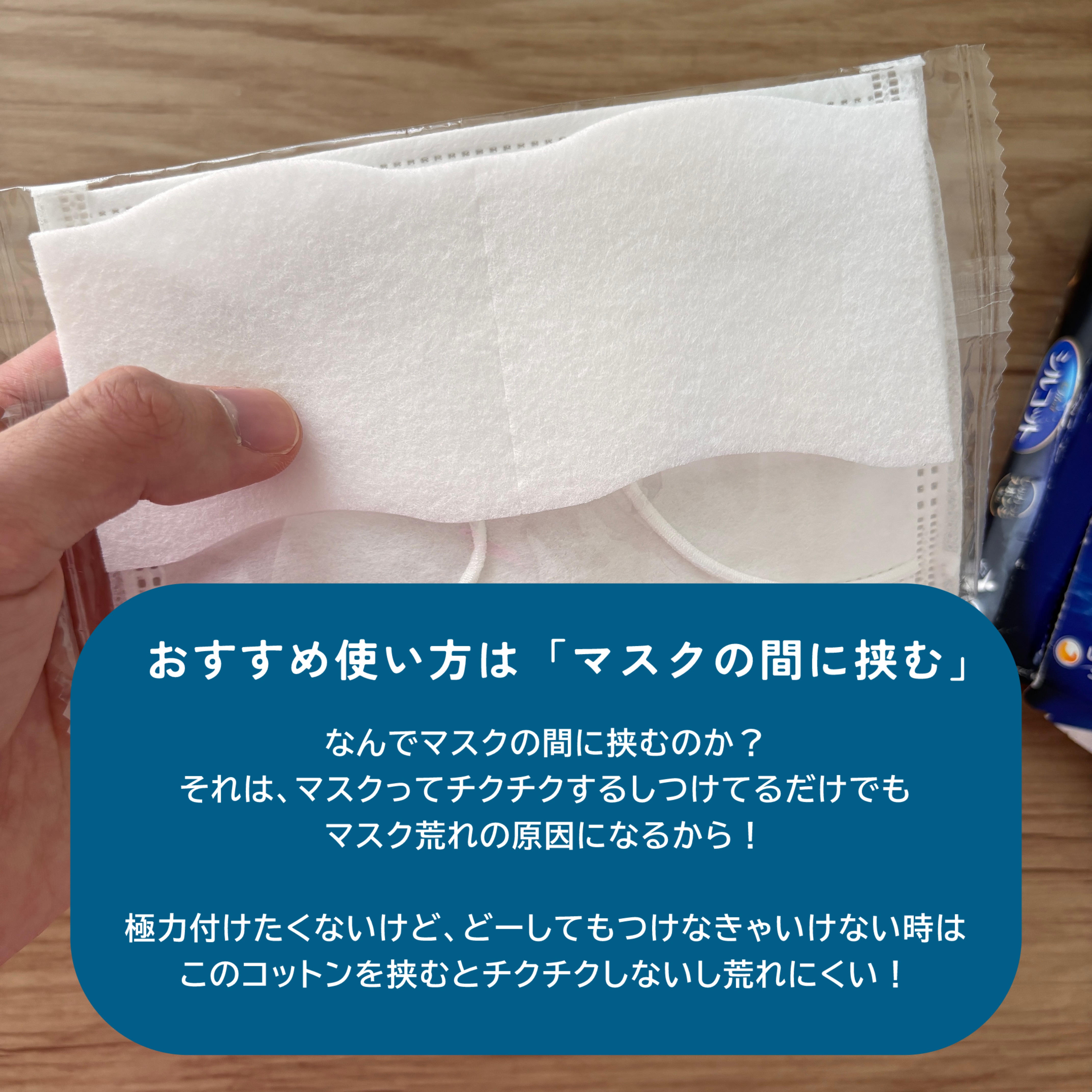 シルコット うるうるコットン/シルコット/コットンを使ったクチコミ（2枚目）