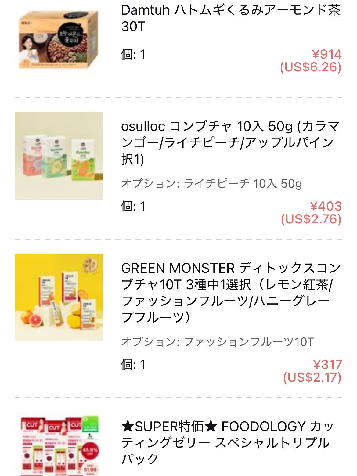 MAKEUP FIXER/CLIO/その他を使ったクチコミ(4枚目)