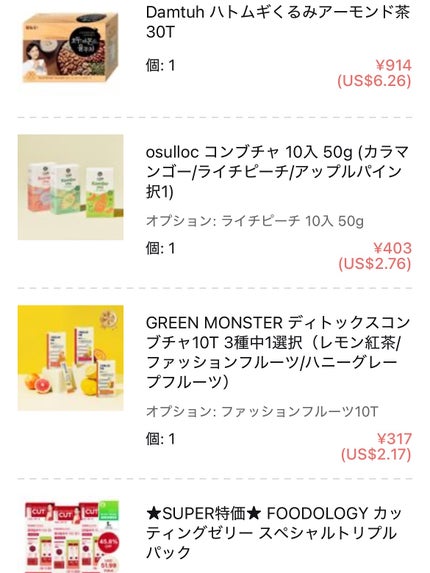 MAKEUP FIXER/CLIO/その他を使ったクチコミ(4枚目)