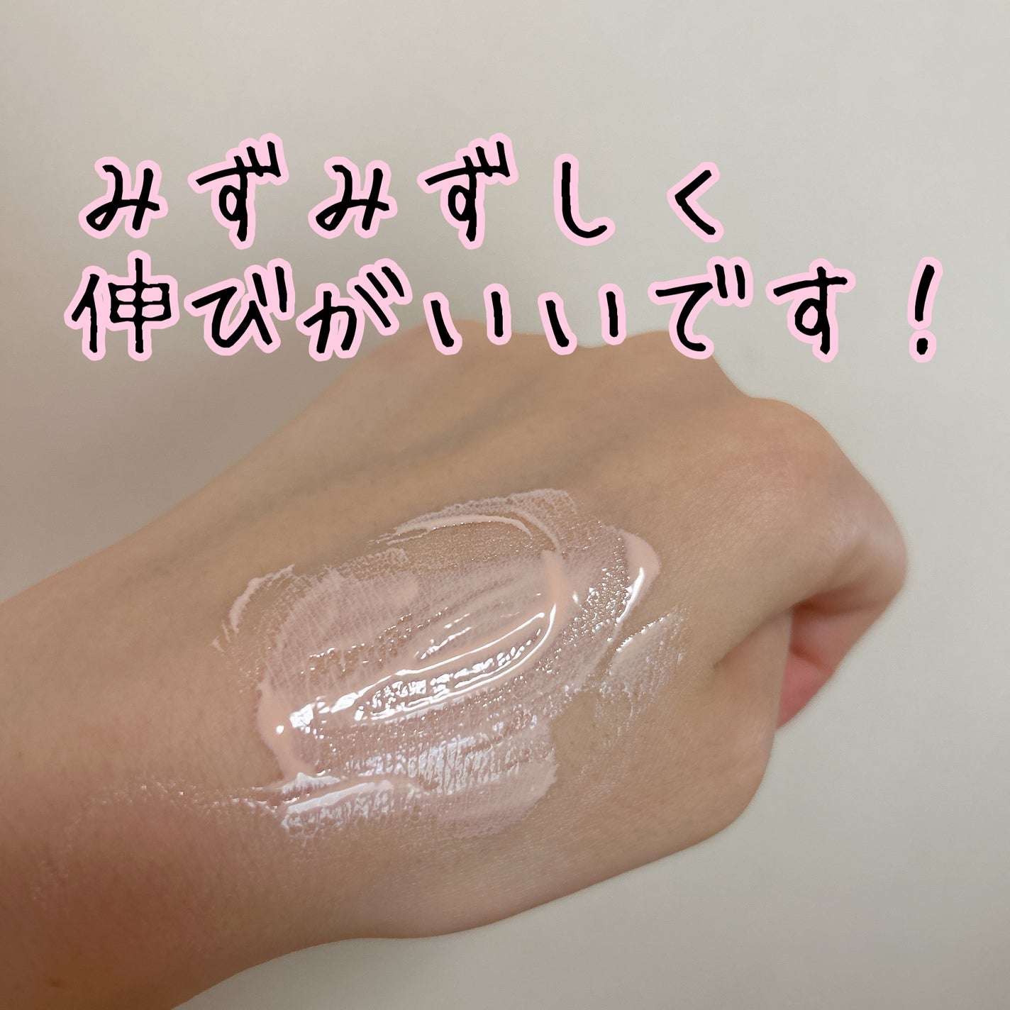 ウォータフルトーンアップサンクリーム/ダルバ/日焼け止めクリームを使ったクチコミ(3枚目)