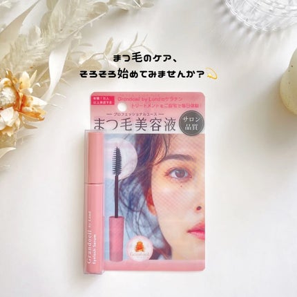 グランウィーユGINZAwithミラボーテ まつ毛美容液/ミラボーテ/まつげ美容液を使ったクチコミ(5枚目)