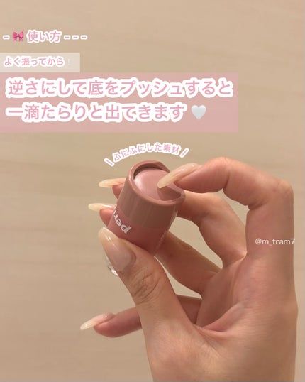 シロッピー トック チーク/PERIPERA/リキッドチークを使ったクチコミ(3枚目)