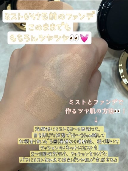 ダルバ ホワイトトリュフファーストスプレーセラム/ダルバ/ミスト状化粧水を使ったクチコミ(6枚目)