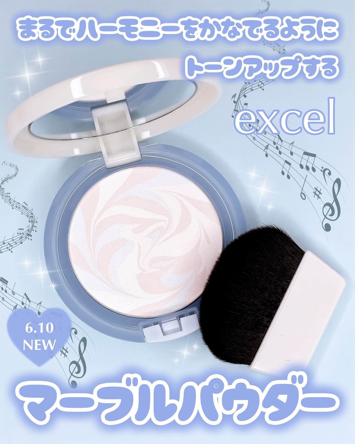 ハーモニカルリフレクトパウダー/excel/プレストパウダーを使ったクチコミ（1枚目）